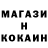 Кетамин ketamine Endo pro