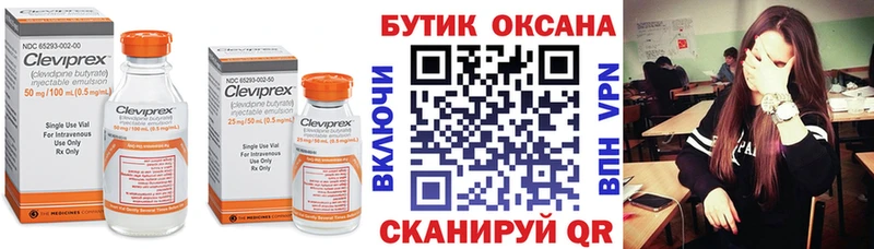 дарнет шоп  Луга  Бутират буратино 