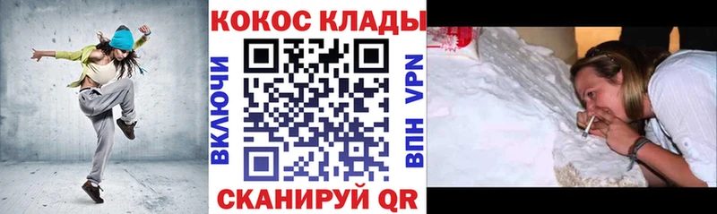 КОКАИН 98%  что такое   mega ССЫЛКА  Луга 