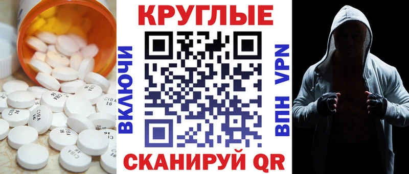 блэк спрут зеркало  Луга  площадка формула  ЭКСТАЗИ таблы 