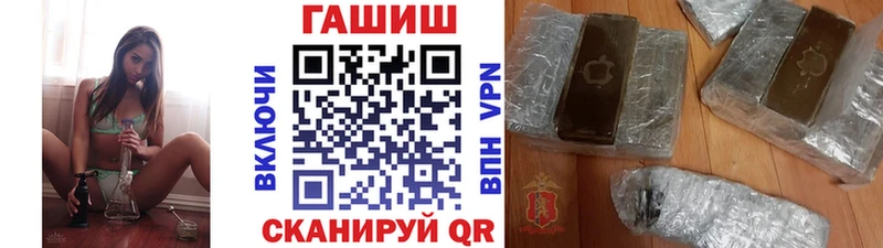 ГАШИШ хэш  дарнет шоп  Луга 