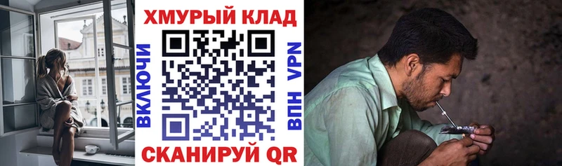 ГЕРОИН афганец  где продают   Луга 