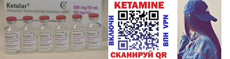 Кетамин ketamine  хочу   Луга 