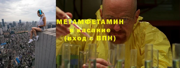 бутик Верхний Тагил