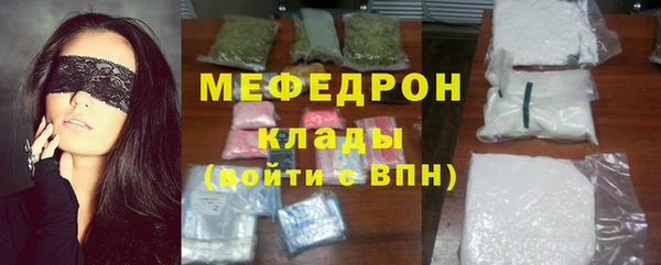 первитин Верхнеуральск