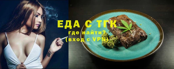 первитин Верхнеуральск