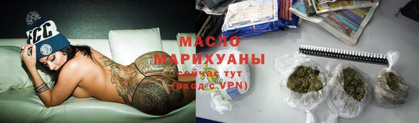 бутик Верхний Тагил