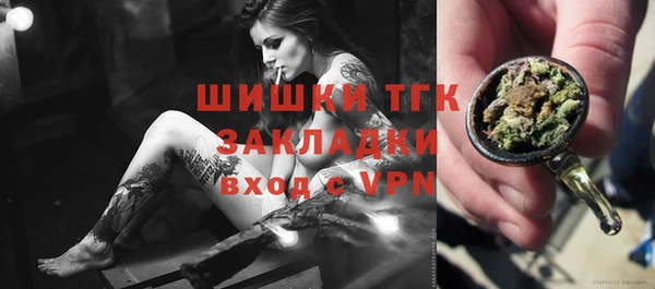 первитин Верхнеуральск