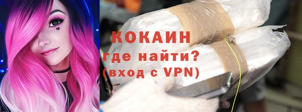 кокаин колумбия Волосово