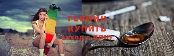 первитин Верхнеуральск