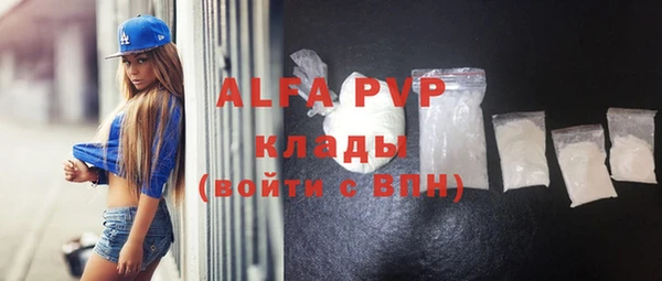 первитин Верхнеуральск