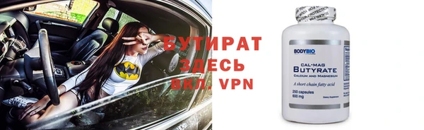 бутик Верхний Тагил