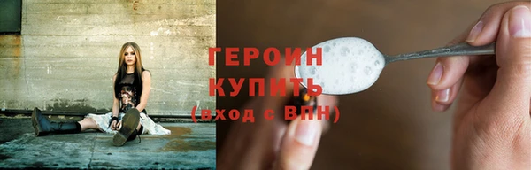 мефедрон мука Верея