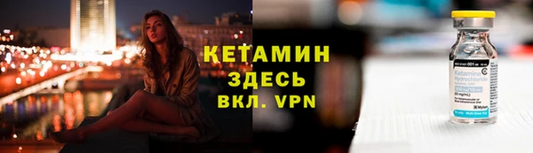 спайс Володарск