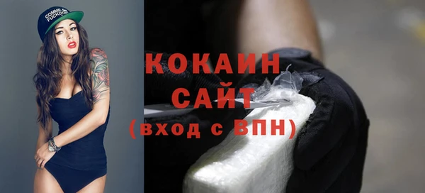 мефедрон мука Верея