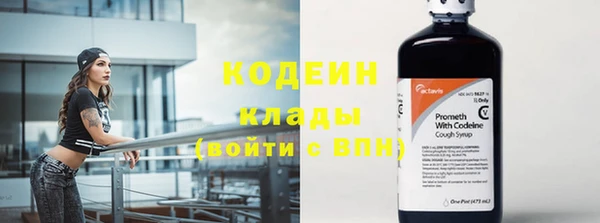 первитин Верхнеуральск