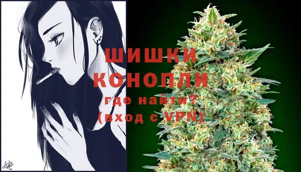 мефедрон мука Верея