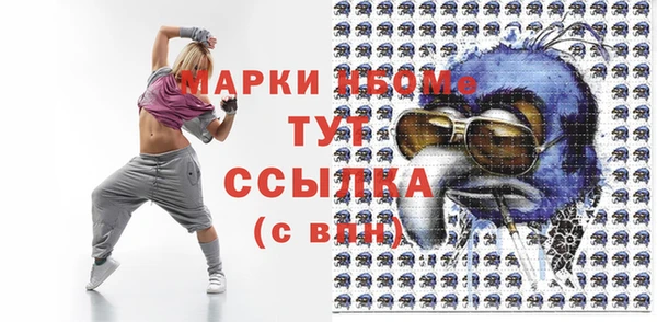 спайс Володарск