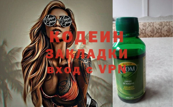 бутик Верхний Тагил