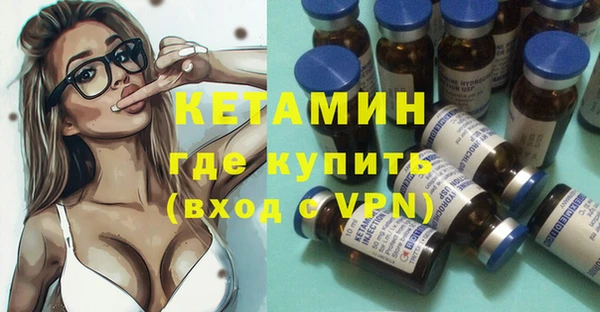 мефедрон мука Верея