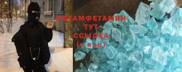 кокаин колумбия Волосово