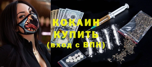 кокаин колумбия Волосово