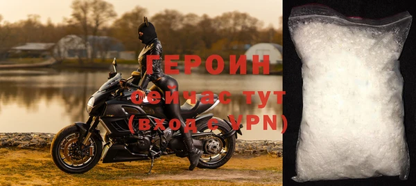 мефедрон мука Верея