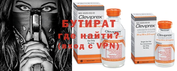 спайс Володарск