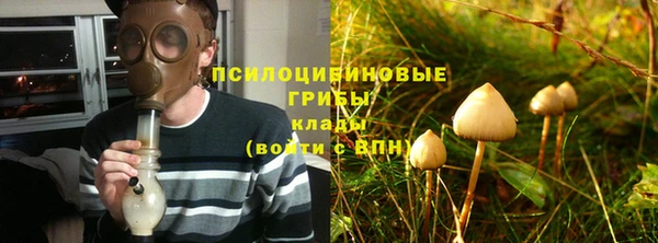мефедрон мука Верея