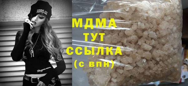 амф Волоколамск