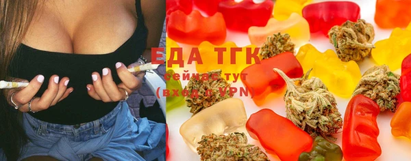 мефедрон мука Верея