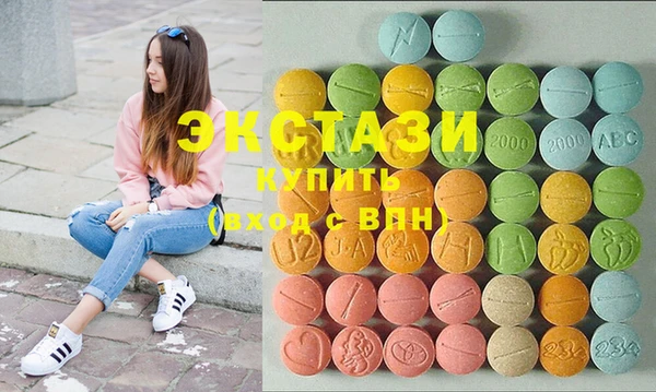 спайс Володарск