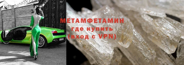 первитин Верхнеуральск