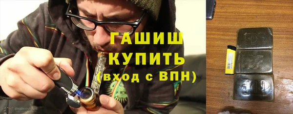 спайс Володарск