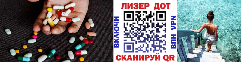 LSD-25 экстази кислота  сколько стоит  Луга 