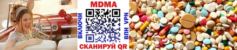 MDMA Molly  как найти   Луга 