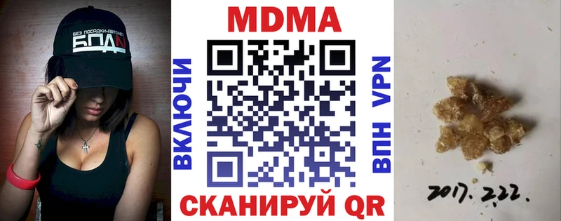 МДМА crystal Луга