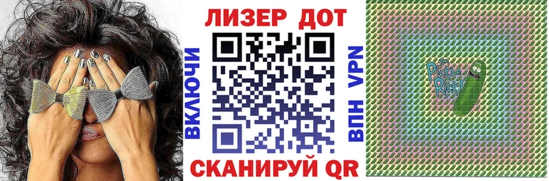 Марки NBOMe 1500мкг  Луга 