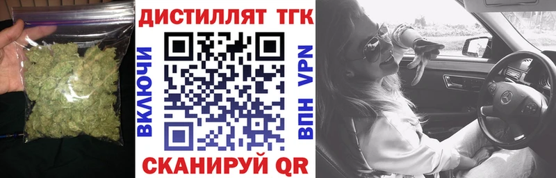 ТГК THC oil  магазин  наркотиков  Луга 